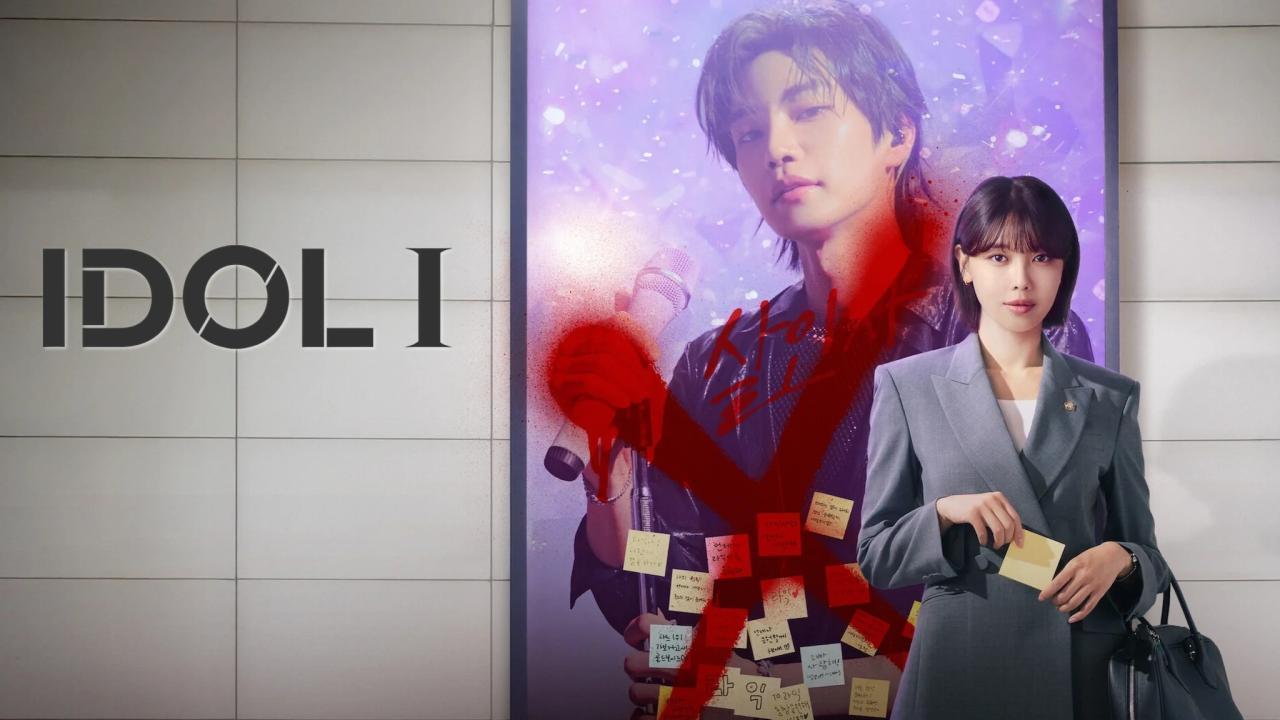 مشاهدة مسلسل Idol I الحلقة 12 الثانية عشر والاخيرة مترجمة كامل HD