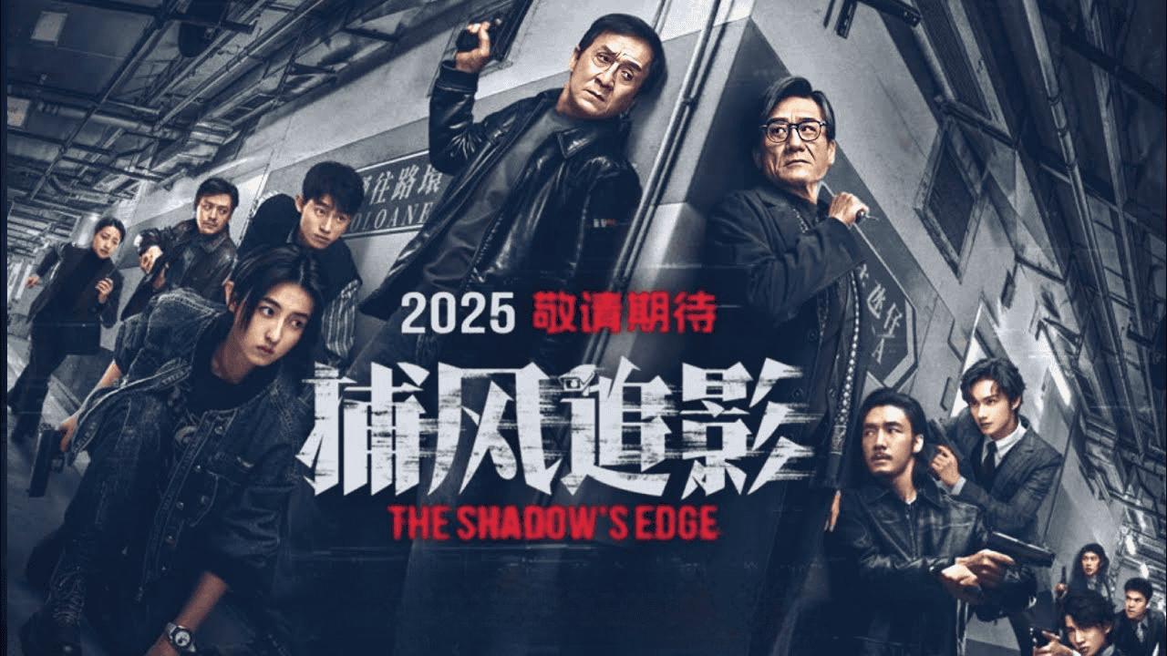 مشاهدة فيلم The Shadow's Edge 2025 مترجم كامل HD