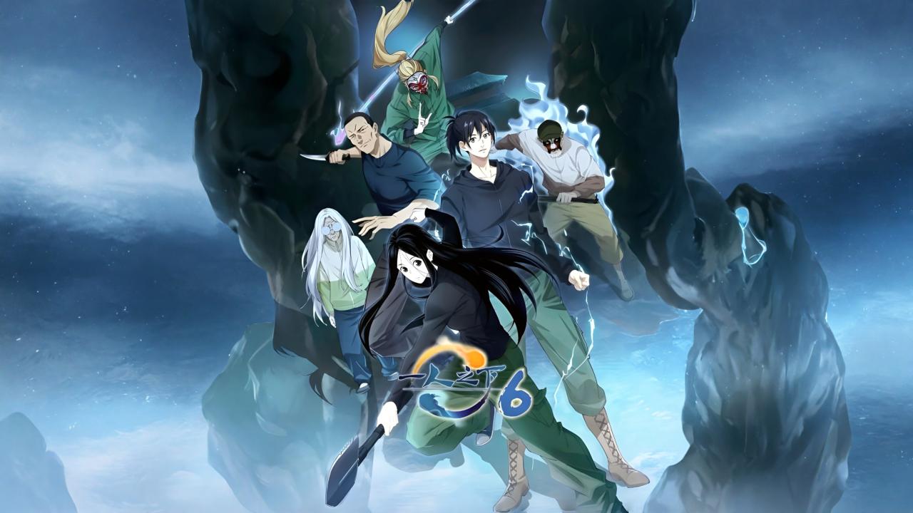 مشاهدة انمي Hitori No Shita: The Outcast الموسم السادس الحلقة 2 الثانية مترجمة كامل HD