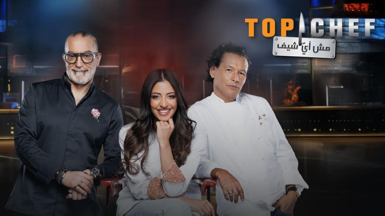 مشاهدة برنامج توب شيف Top Chef الموسم التاسع الحلقة 12 الثانية عشر كامل HD