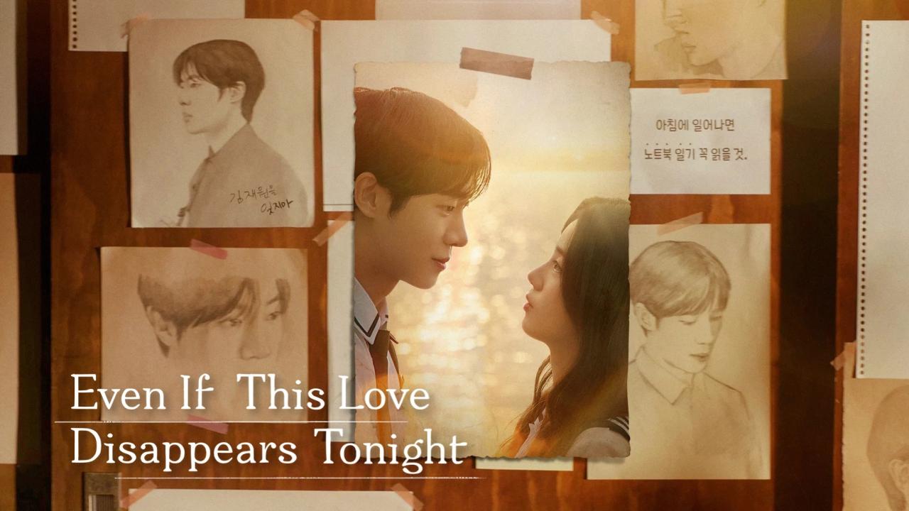 مشاهدة فيلم Even if This Love Disappears from the World Tonight 2025 مترجم كامل HD