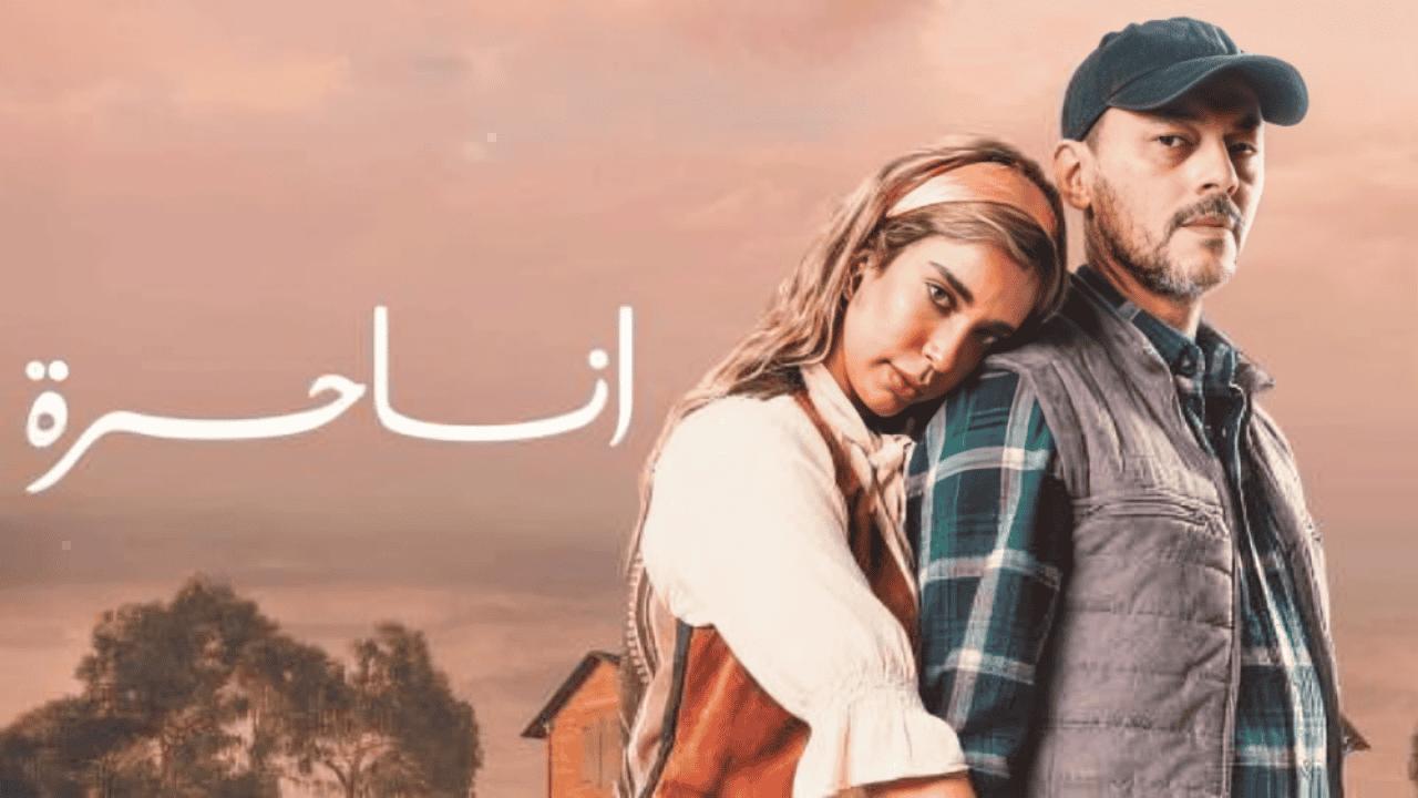 مشاهدة مسلسل انا حرة الحلقة 37 السابعة والثلاثون كامل HD