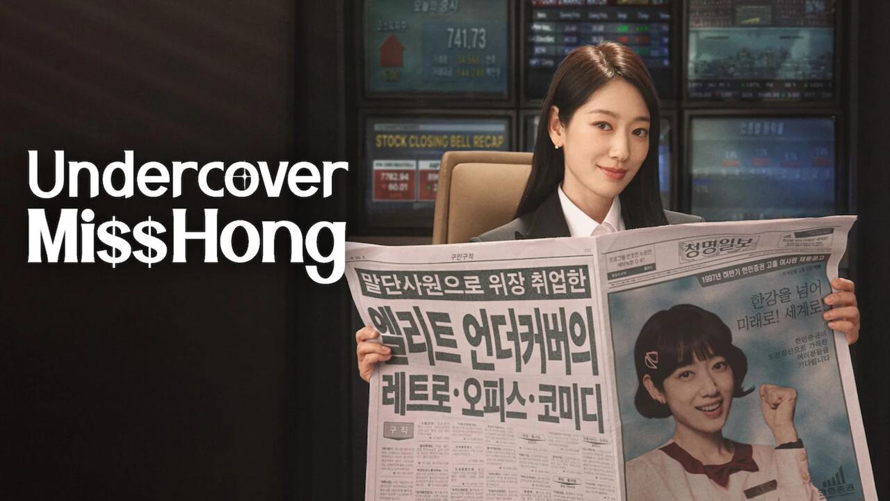 مشاهدة مسلسل Undercover Miss Hong الحلقة 11 الحادية عشر مترجمة كامل HD