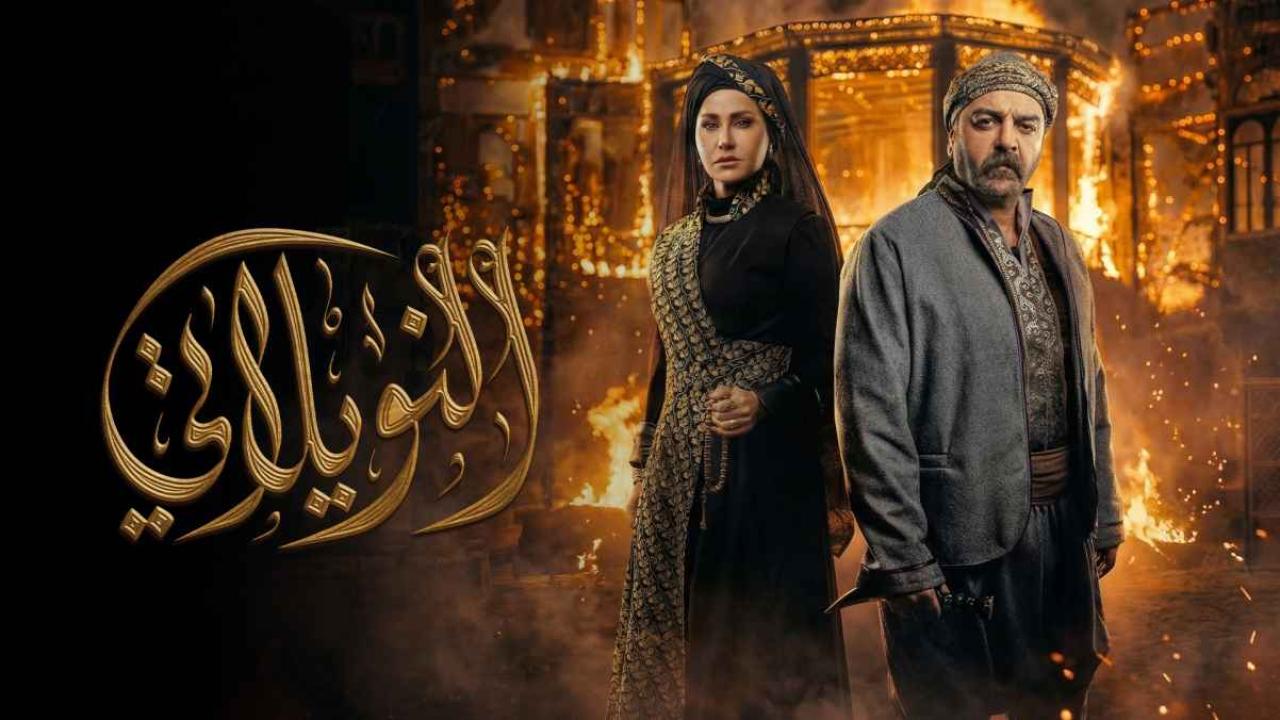 النويلاتي