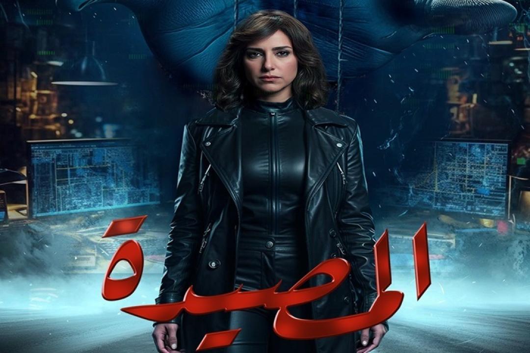 مشاهدة مسلسل المصيدة الحلقة 3 الثالثة كامل HD
