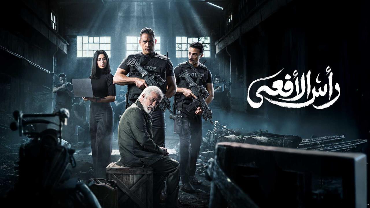 مشاهدة مسلسل راس الافعى الحلقة 6 السادسة كامل HD