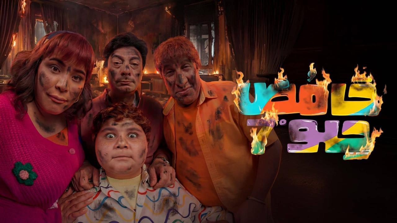 مشاهدة مسلسل حامض حلو 7 الحلقة 23 الثالثة والعشرون كامل HD