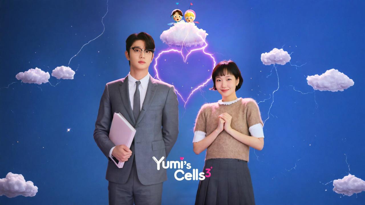 مشاهدة مسلسل Yumi's Cells الموسم الثالث الحلقة 2 الثانية مترجمة كامل HD