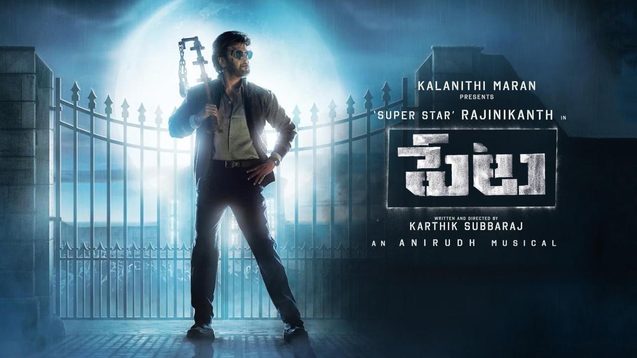 مشاهدة فيلم Petta 2019 مترجم كامل HD
