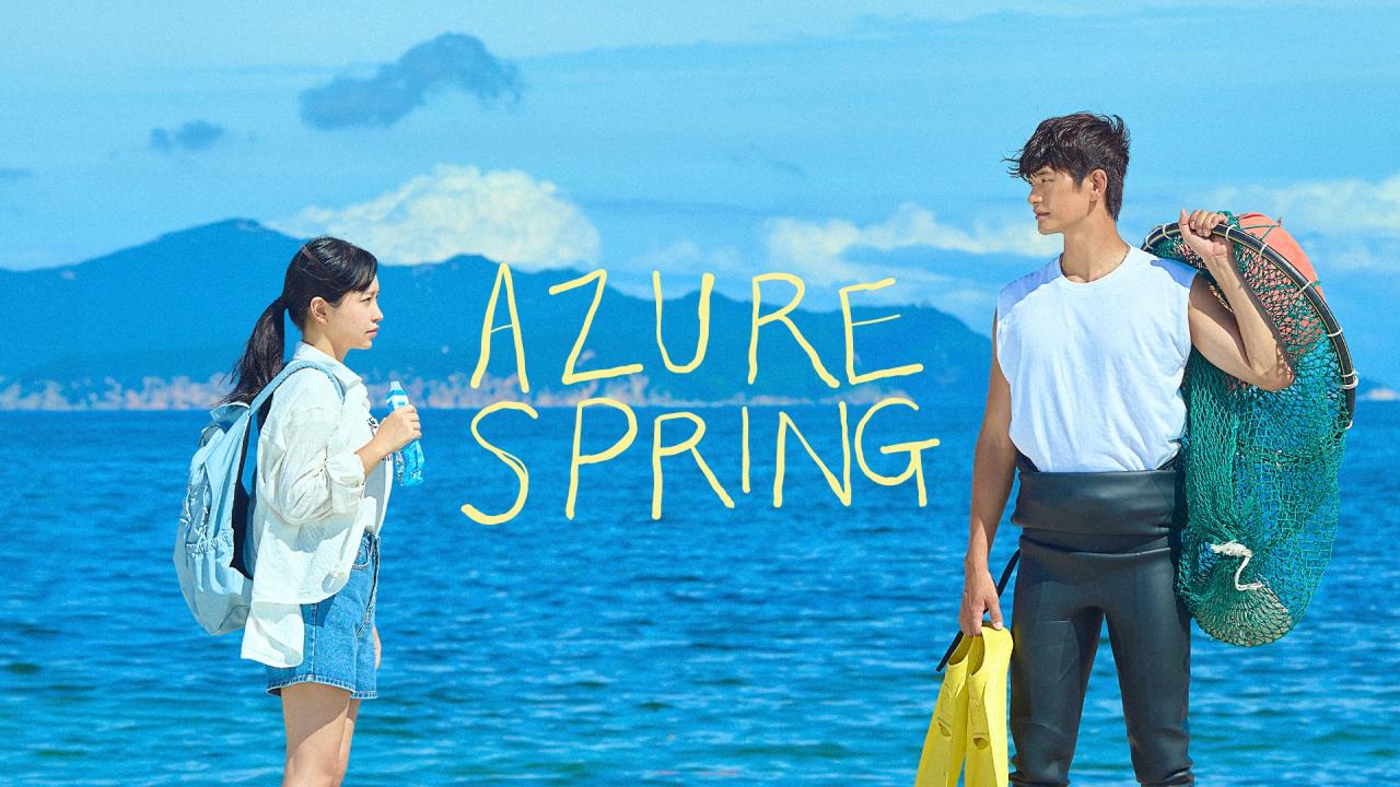 مشاهدة مسلسل Azure Spring الحلقة 4 الرابعة مترجمة كامل HD