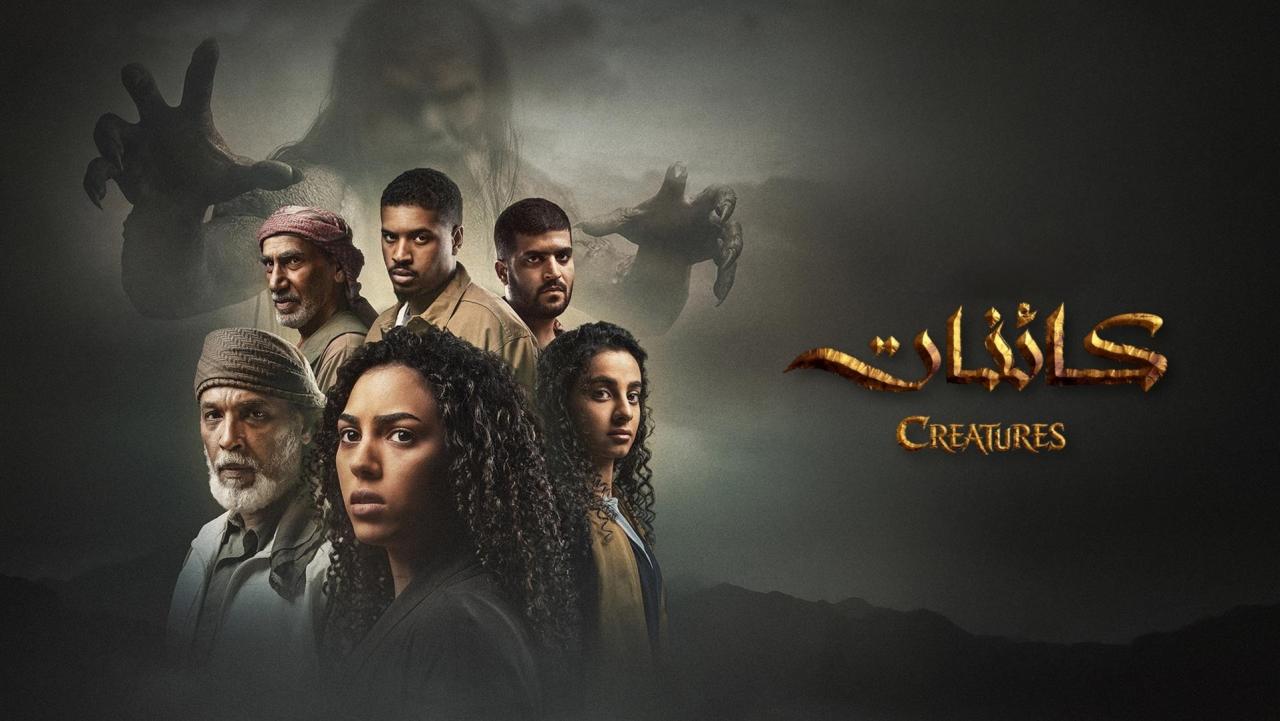 كائنات
