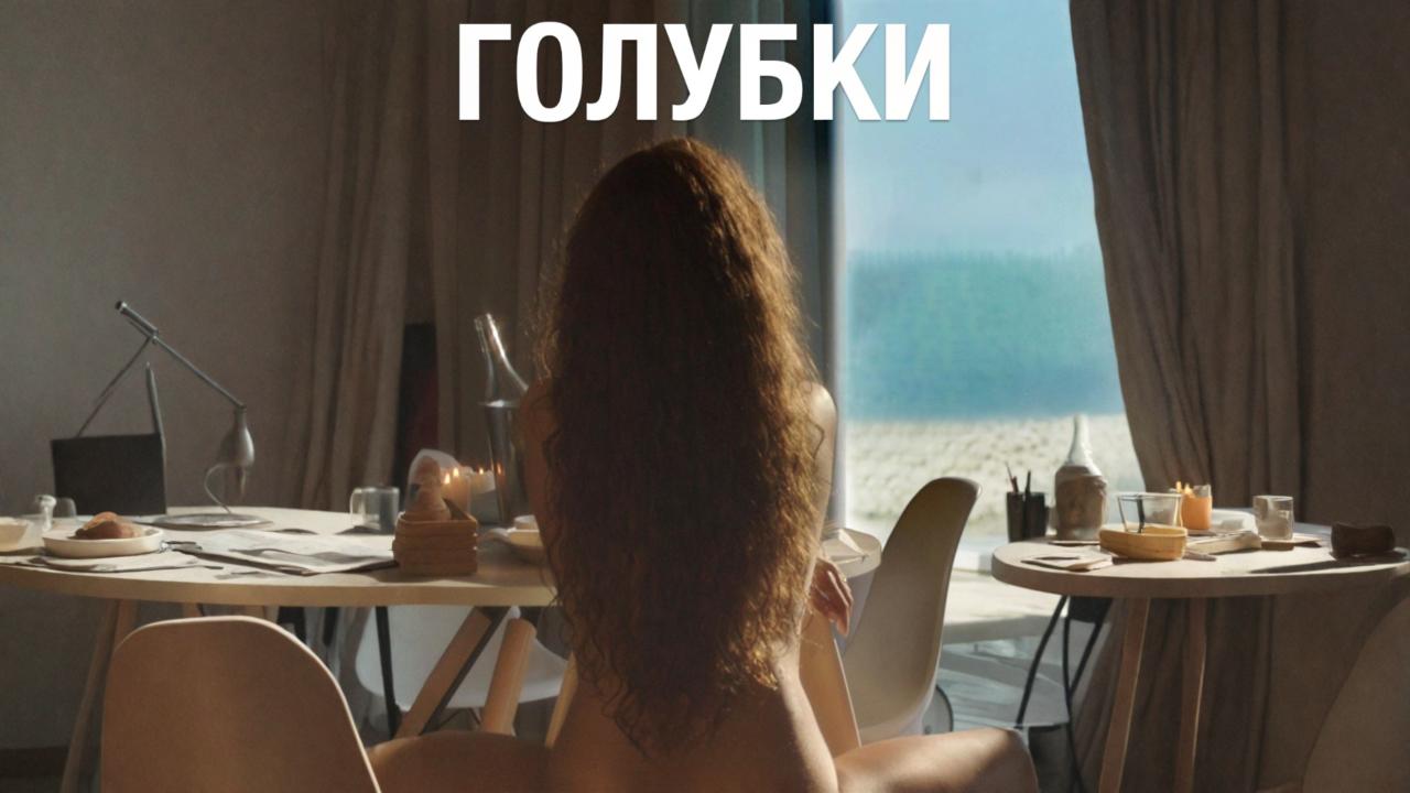 مشاهدة فيلم Love Birds 2017 مترجم كامل HD