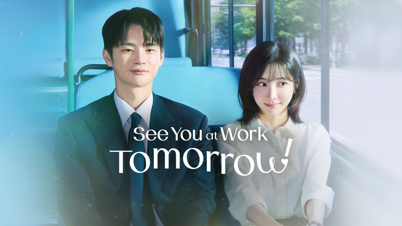 مشاهدة مسلسل See You at Work Tomorrow! الحلقة 7 السابعة مترجمة كامل HD
