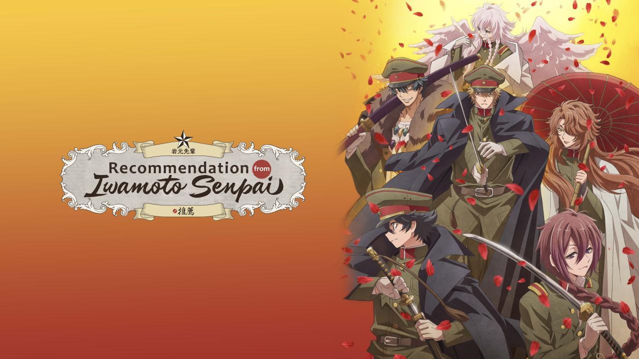 مشاهدة انمي Iwamoto-senpai no Suisen الحلقة 3 الثالثة مترجمة كامل HD