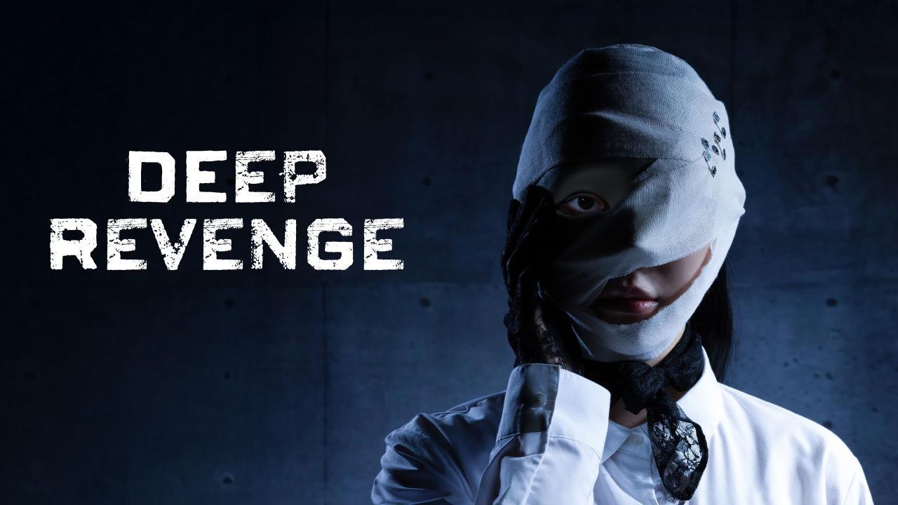 مشاهدة مسلسل Deep Revenge الحلقة 4 الرابعة مترجمة كامل HD