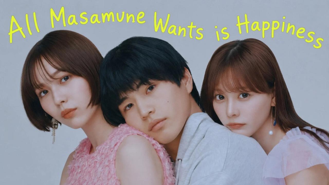 مشاهدة مسلسل All Masamune Wants is Happiness الحلقة 3 الثالثة مترجمة كامل HD