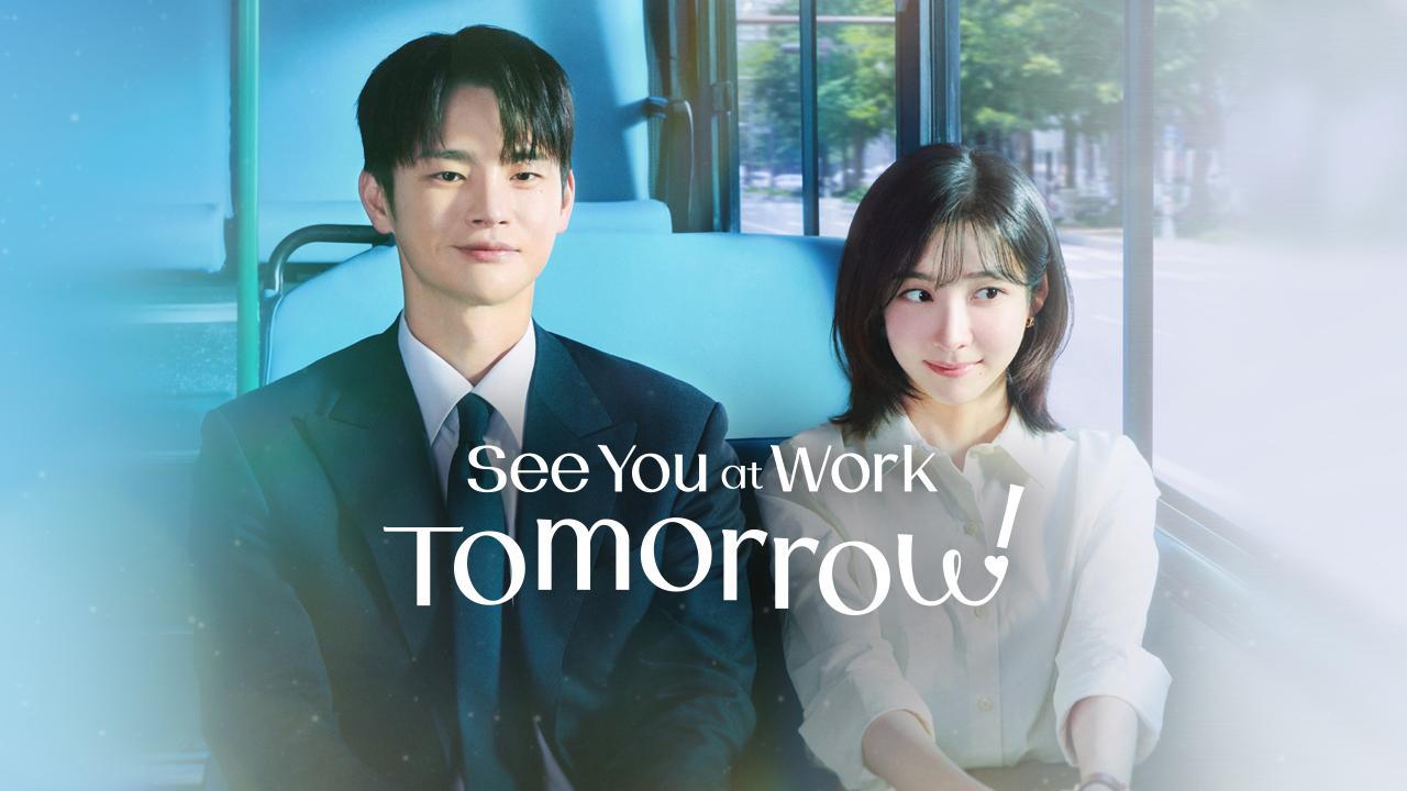 مشاهدة مسلسل See You at Work Tomorrow! الحلقة 9 التاسعة مترجمة كامل HD
