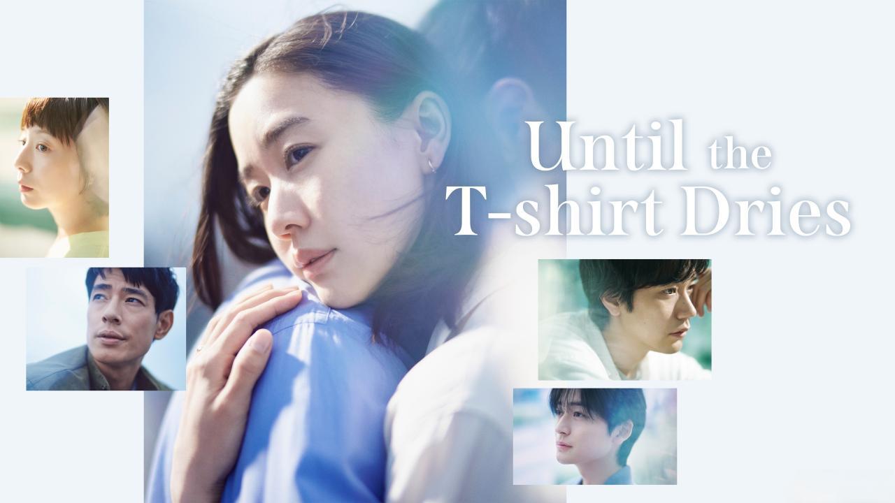 مشاهدة مسلسل Until the T-Shirt Dries الحلقة 2 الثانية مترجمة كامل HD