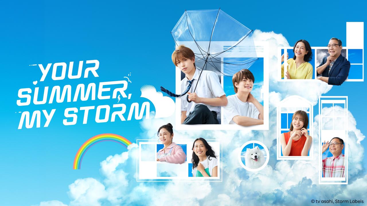 مشاهدة مسلسل Your Summer, My Storm الحلقة 2 الثانية مترجمة كامل HD