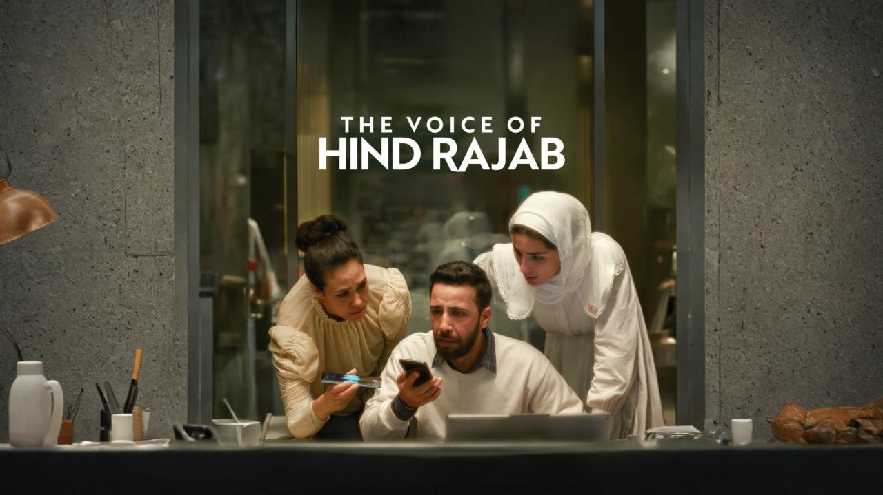 مشاهدة فيلم صوت هند رجب 2025 كامل HD