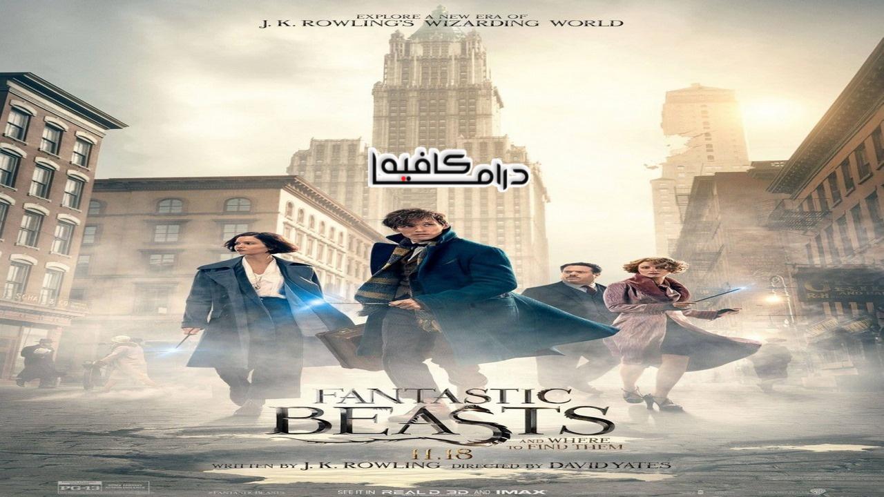 مشاهدة فيلم Fantastic Beasts and Where to Find Them 2016 مترجم كامل HD اون لاين